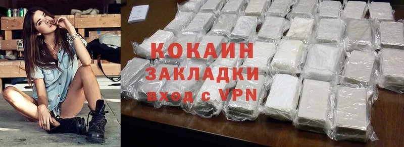 даркнет сайт  Удачный  Cocaine 98% 