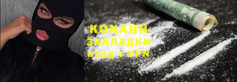 Cocaine Боливия Удачный