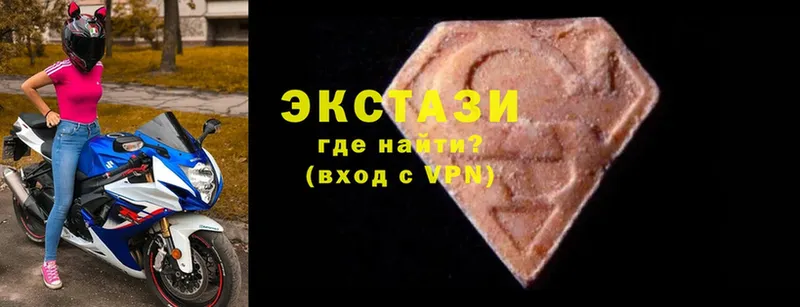 ЭКСТАЗИ MDMA  где купить наркоту  Удачный 