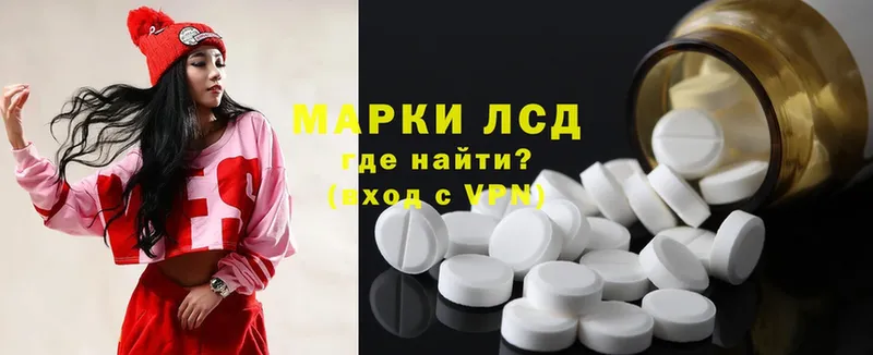 ЛСД экстази ecstasy  что такое   Удачный 